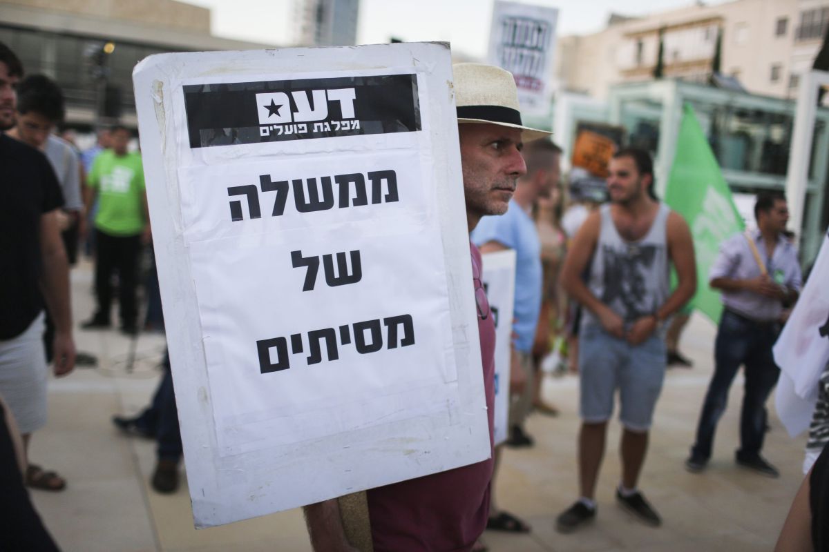 מלחמות אחים בימים ההם בזמן הזה