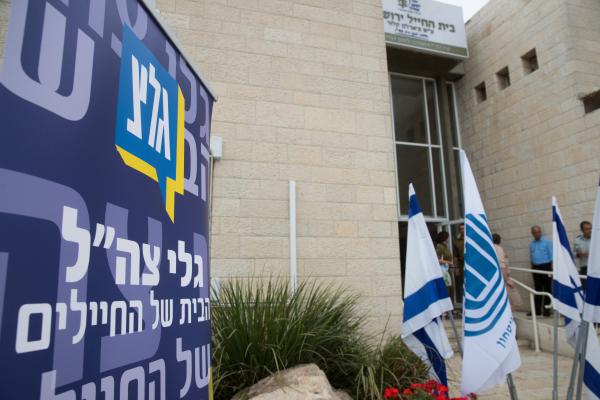 זה רשמי: תאגיד השידור הישראלי בניצחון מוחץ על גל"צ