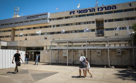 בית החולים בצפת בהודעה חריגה