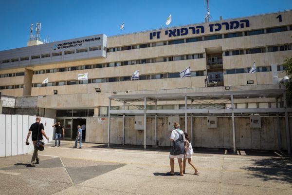 בית החולים בצפת בהודעה חריגה