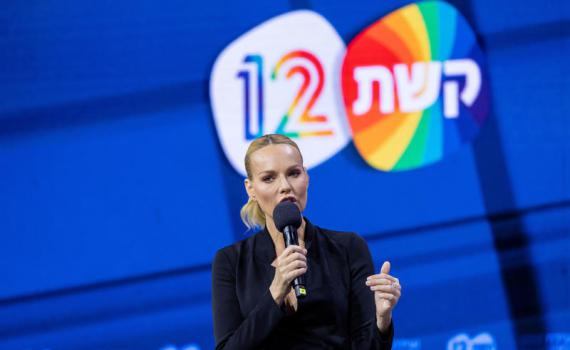 גלית גוטמן מגיבה לסערה "הסרטון ערוך; אגיש תלונה במשטרה"