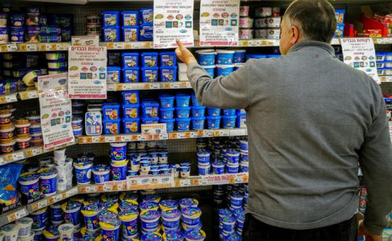 ריקול למוצר הפופולרי של תנובה: "לא לצרוך את המוצר"