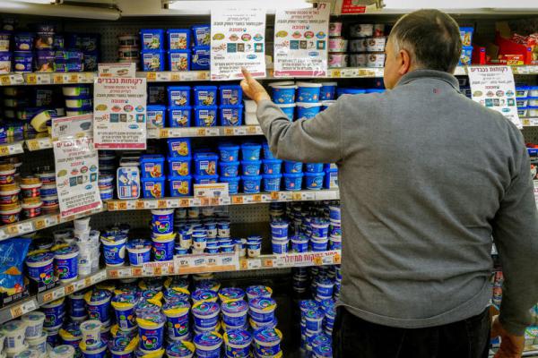 ריקול למוצר הפופולרי של תנובה: "לא לצרוך את המוצר"