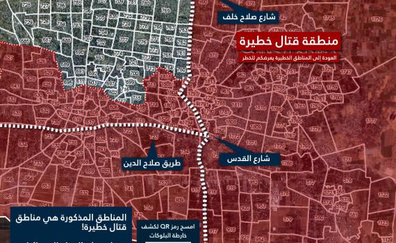 דובר צה"ל לתושבי צפון הרצועה: "אל תחשבו לחזור"