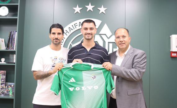 לא עוצרת: מכבי חיפה עם החתמה שלישית בשעה