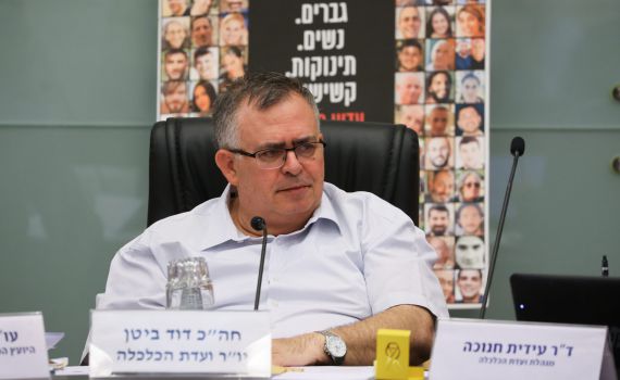 ועדת הכלכלה אישרה: עוד רגולציה על עסקים