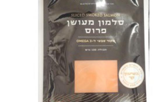 חיידק מסוכן נמצא בעשרות מוצרים: "לא לצרוך את המוצר"