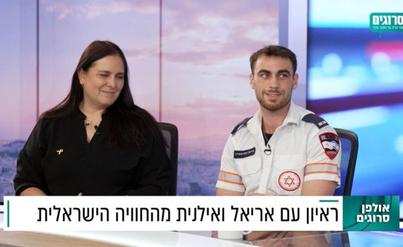 "חשבתי שצוחקים עלי": אריאל עזב הכל ועלה לארץ בתקופת מלחמה