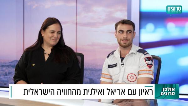 "חשבתי שצוחקים עלי": אריאל עזב הכל ועלה לארץ בתקופת מלחמה