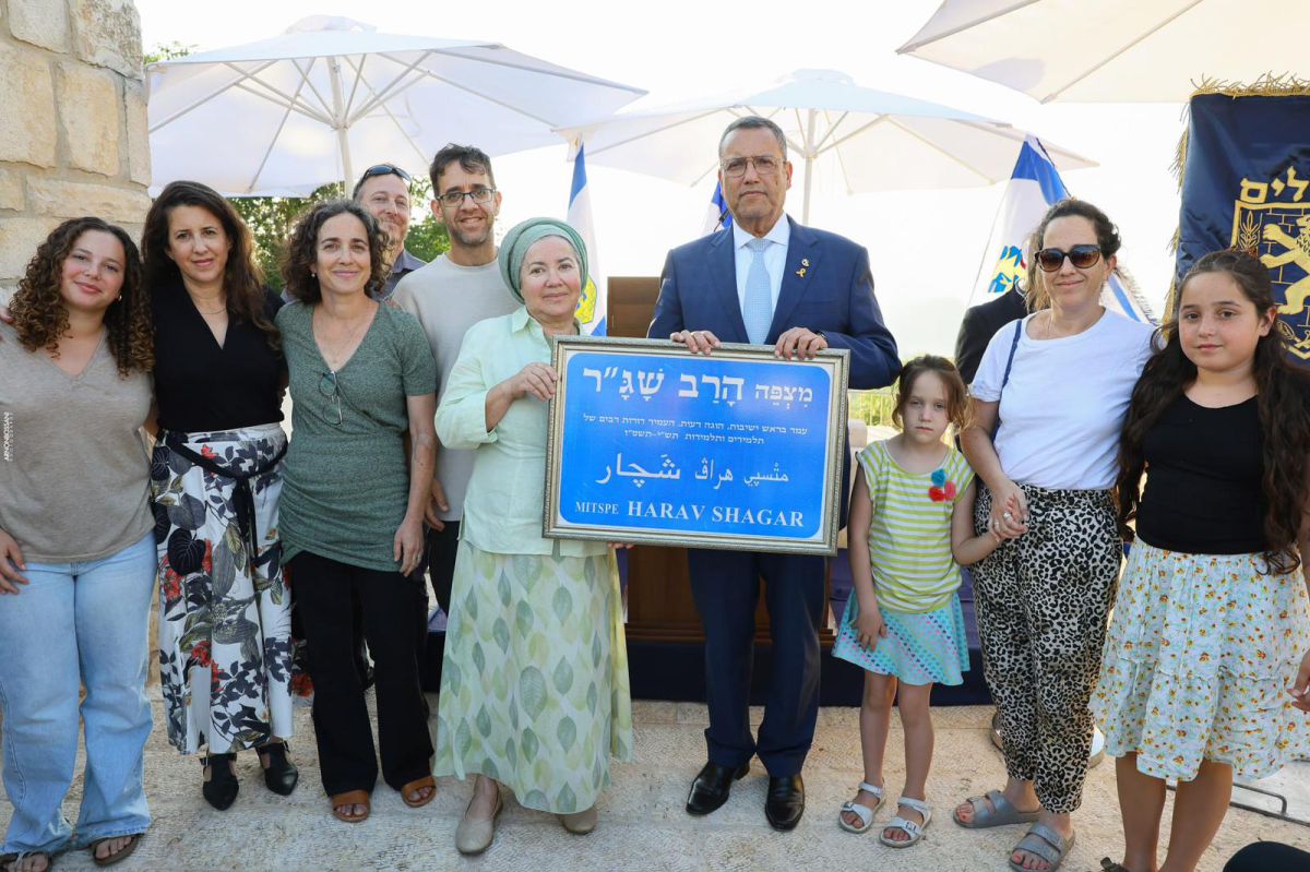 חדש בירושלים: נחנך מצפה על שם הרב שג"ר ז"ל