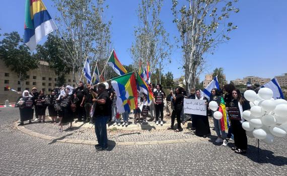 הדרוזים מפגינים מול שגרירות ארה"ב: "תעצרו את מימון הרוצחים"