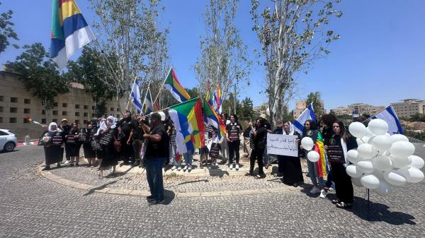 הדרוזים מפגינים מול שגרירות ארה"ב: "תעצרו את מימון הרוצחים"