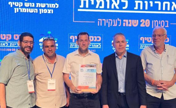 "פרס מפעל חיים" ליוסי דגן על החזרה לצפון השומרון