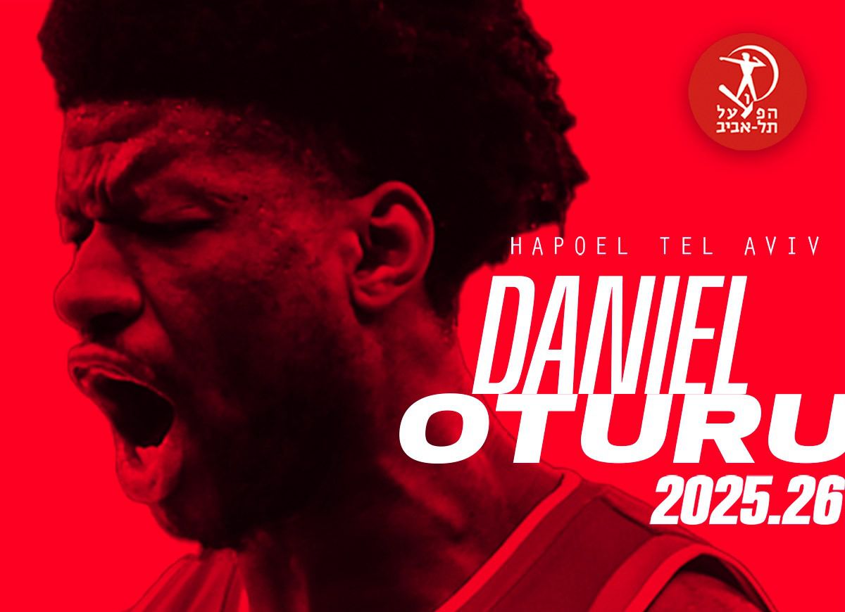 משלוח מטורקיה: הפועל תל אביב עם עוד החתמה מרשימה