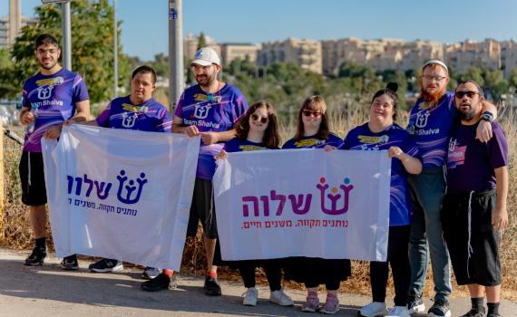 מרגש: מאות רצים משלוה רצו חצי מרתון בירושלים