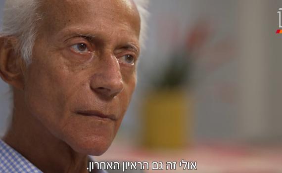 מתי כספי על מחלת הסרטן: "רואה את המוות מול העיניים"