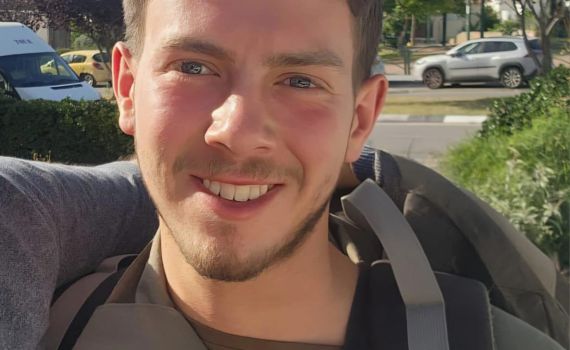 הותר לפרסום: סמל יניב מיכלוביץ נפל בקרב ברצועה