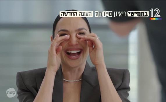 צפו: גל גדות פותחת את העונה החדשה של "ריאיון מיוחד"