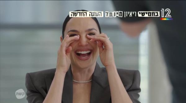 צפו: גל גדות פותחת את העונה החדשה של "ריאיון מיוחד"