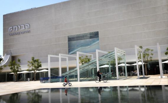 תיאטרון הבימה והקאמרי מבטלים את כל ההצגות