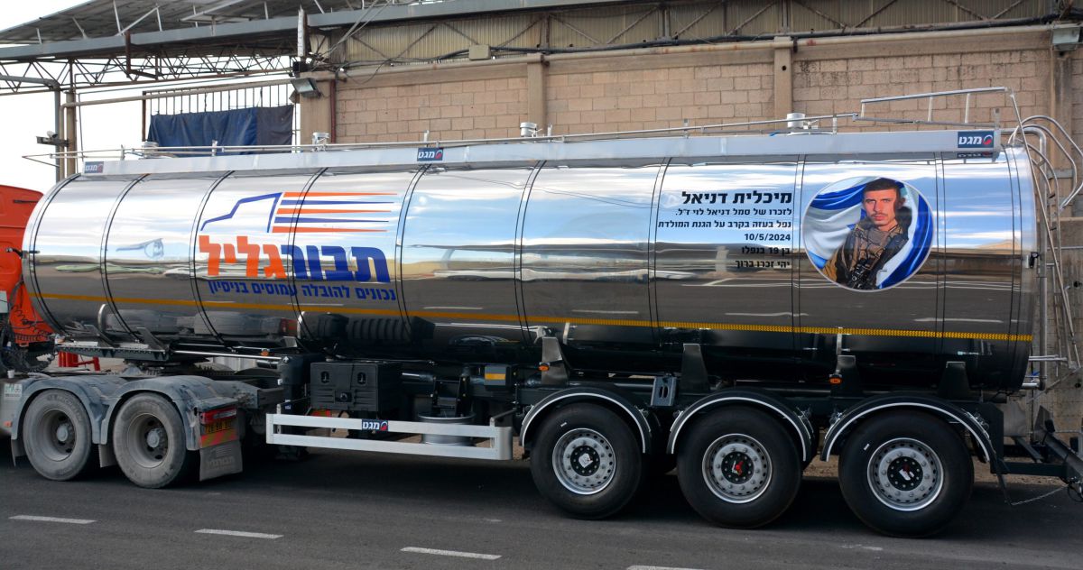 "זיכרון על גלגלים": דגם מכלית נבנה לזכרו של דניאל לוי ז"ל