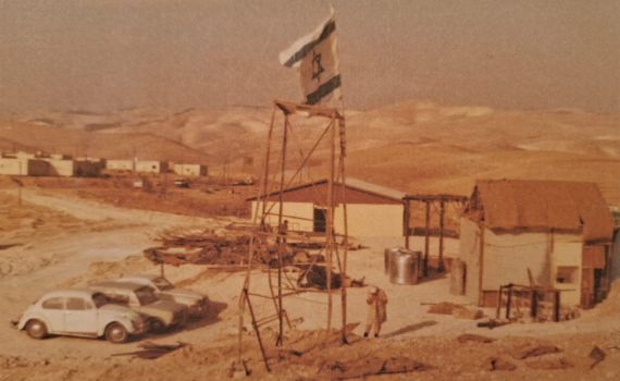 הונחה אבן הפינה לבית הראשונים במצפה יריחו