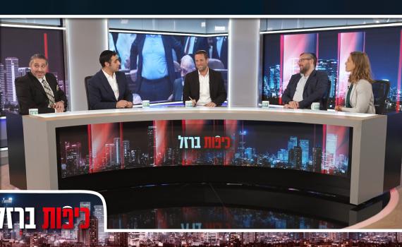 סמוטריץ' איבד אמון בנתניהו אך ממשיך להיצמד לכסא. צפו