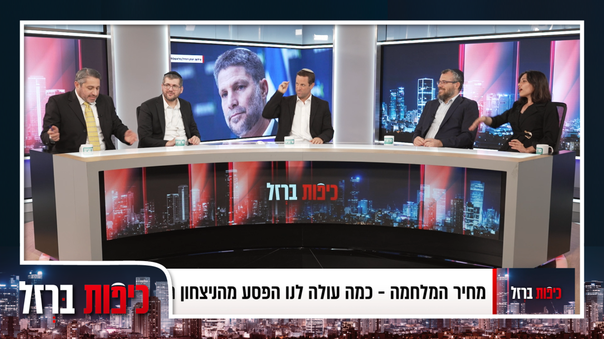 רק הבאזר עצר את הוויכוח: הדר מוכתר בפרק 2 של 'כיפות ברזל'