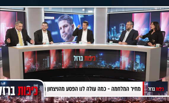 רק הבאזר עצר את הוויכוח: הדר מוכתר בפרק 2 של 'כיפות ברזל'