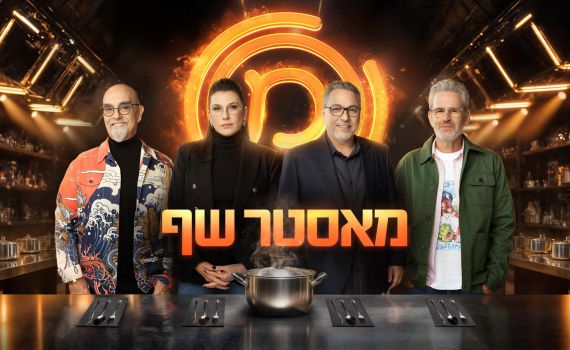 טיק טוק או מטבח אמיתי? האודישן שמעורר סערה במאסטר שף | צפו