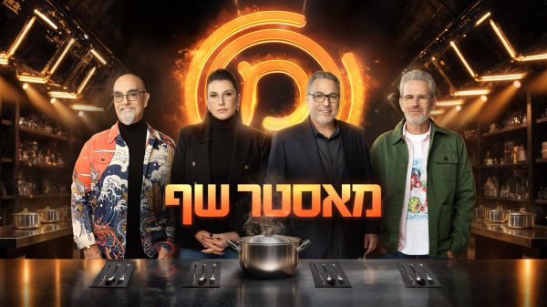 "לא חשבתי שאתגייס" – המתמודד החרדי שכבש את המטבח של מאסטר שף