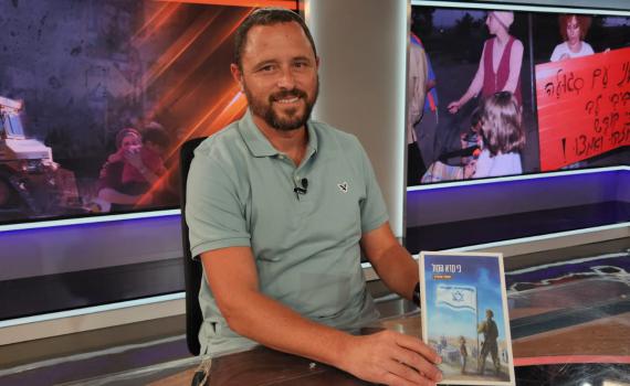 20 שנה להתנתקות: סא"ל (מיל') מעוז שוורץ כבש את עזה