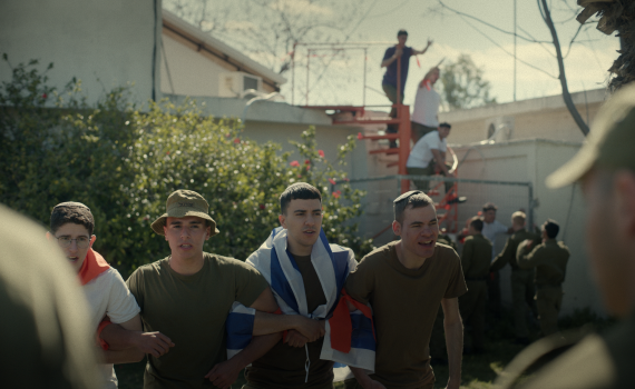 "תבקש סליחה": הצצה לסדרה על כאב המפונים מגוש קטיף