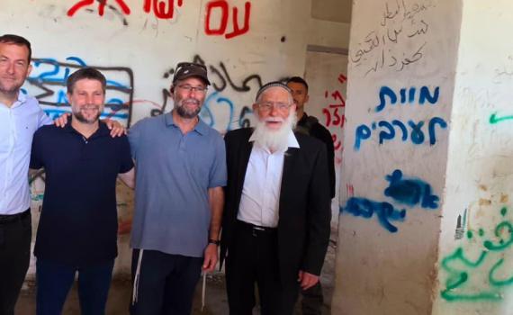 "מוות לערבים": התמונה שתסבך את סמוטריץ'