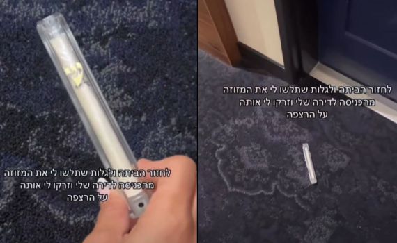 הבלוגרית נדהמה לגלות: המזוזה נתלשה ממשקוף ביתה | צפו