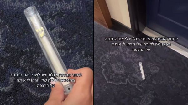 הבלוגרית נדהמה לגלות: המזוזה נתלשה ממשקוף ביתה | צפו