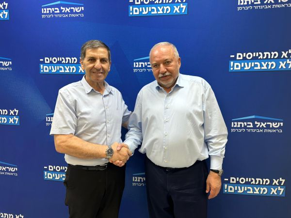 יו"ר קק"ל לשעבר דני גלבוע מצטרף לישראל ביתנו