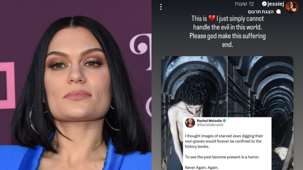 ג'סי ג'יי משתפת את התמונות של אביתר דוד: "שהסבל ייגמר"