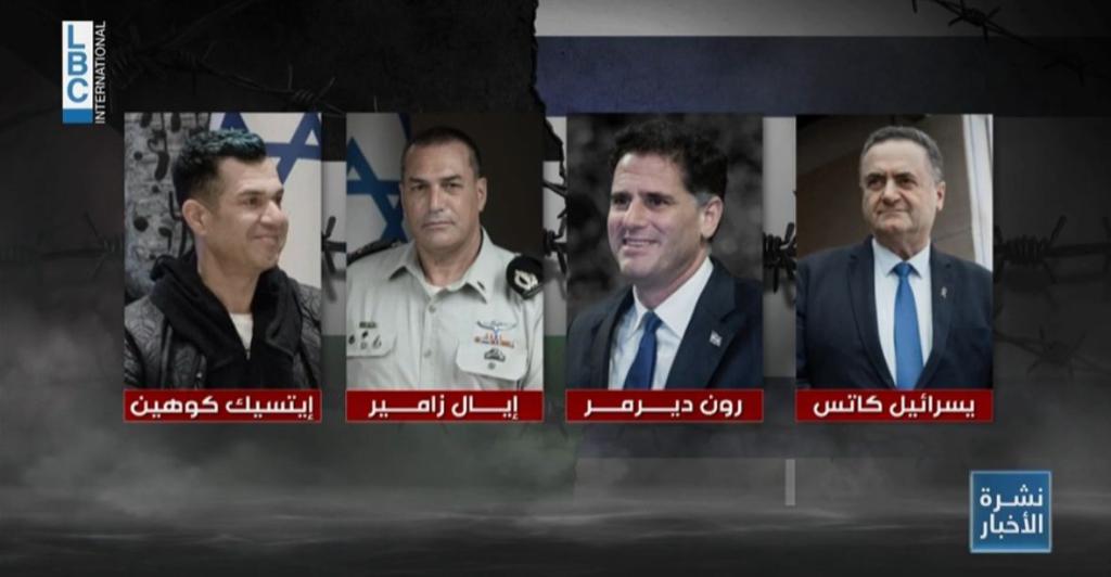 ראו יותר מידי פאודה? הטעות המביכה של הערוץ הלבנוני