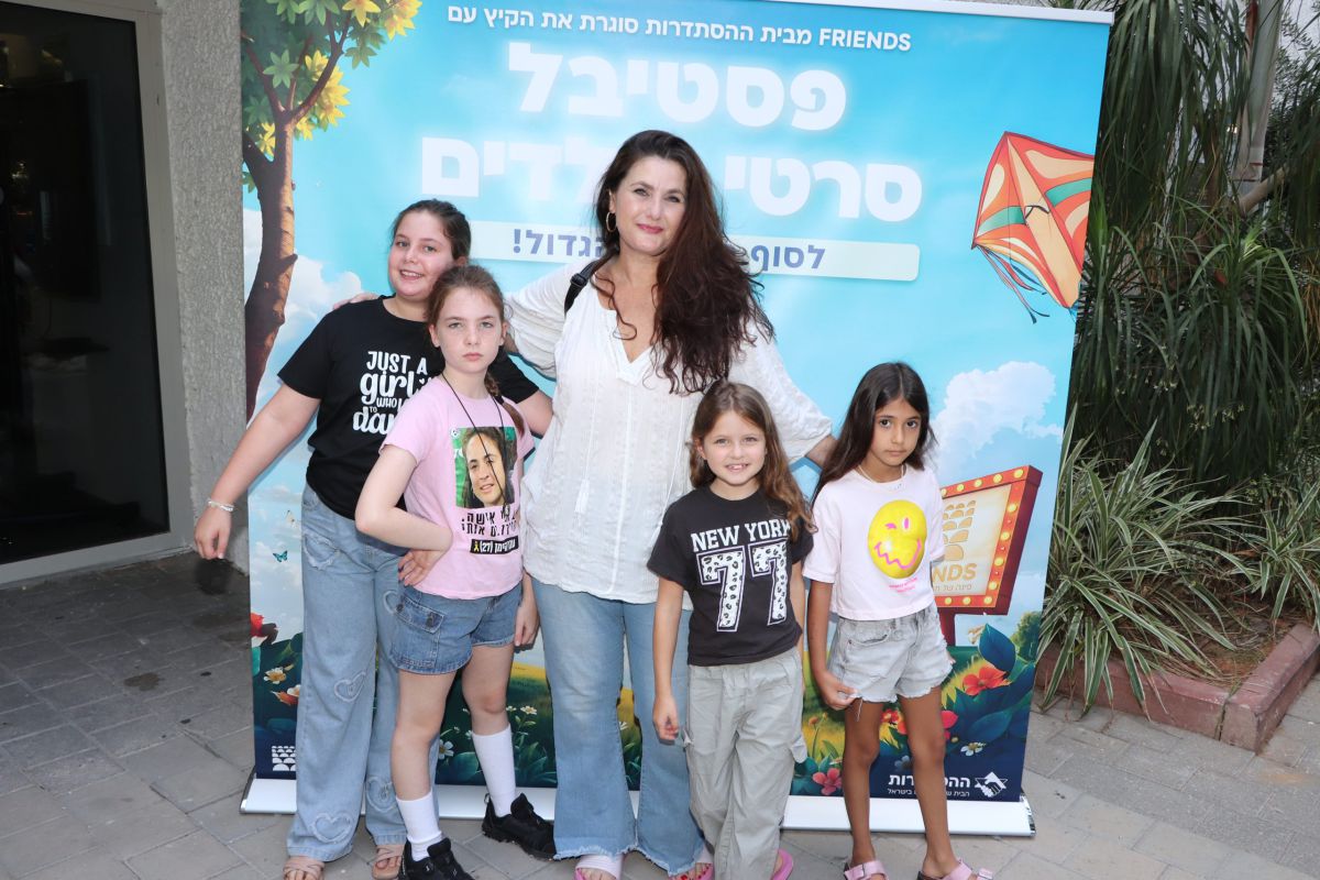 רגע לפני החזרה ללימודים: פסטיבל סרטי הילדים יוצא לדרך