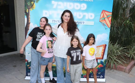 רגע לפני החזרה ללימודים: פסטיבל סרטי הילדים יוצא לדרך