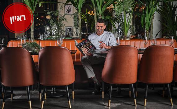 אחרי ההבטחה למסעדות כשרות בלבד: שגב משה פותח דיינר חדש