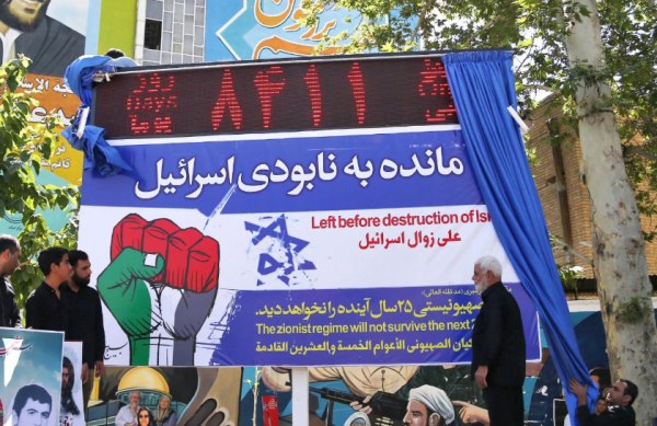 איראן: השעון להשמדת ישראל הפסיק לפעול