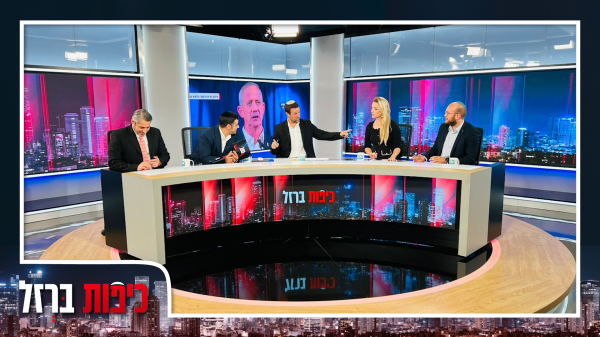 כיפות ברזל 3: אתם הבנתם מה עובר על בני גנץ? צפו