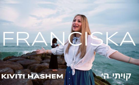 לכבוד ט"ו באב: שיר חדש מציג את כאב הרווקים