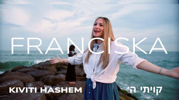 לכבוד ט"ו באב: שיר חדש מציג את כאב הרווקים