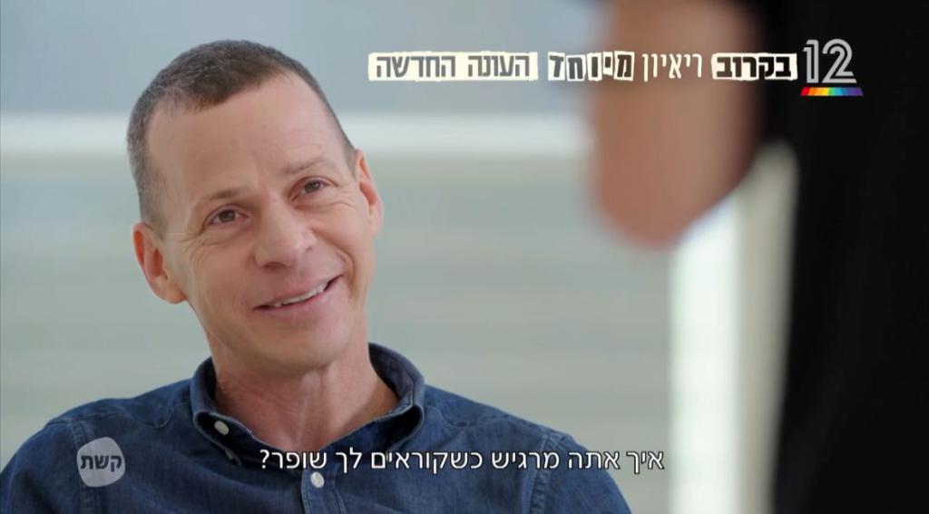 צפו בהצצה: 'ריאיון מיוחד' חוזרת בעונה חדשה