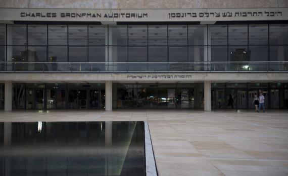 אסון בתל אביב: פועל נפל אל מותו מגג היכל התרבות