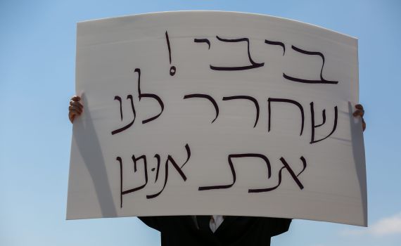 החרדים מאיימים: "אם לא נטוס לאומן – אף אחד לא יטוס"