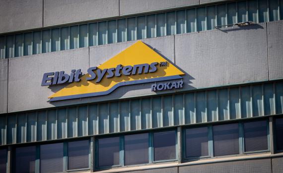 בהיקף של 900 מיליון אירו: משרד הביטחון בעסקת ענק